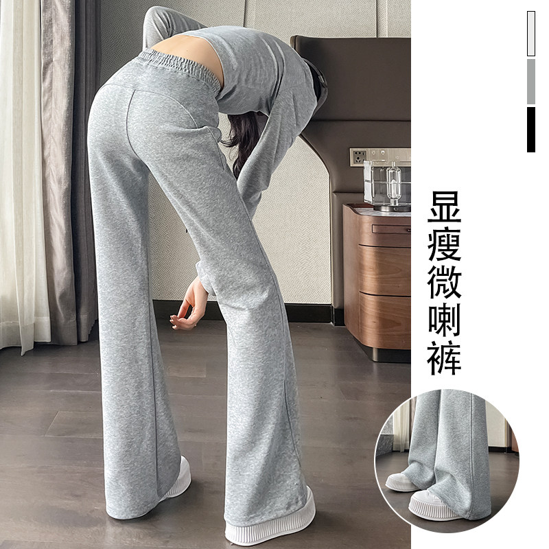 灰色喇叭裤女春秋高腰显瘦微喇垂坠感小个子垂感早秋休闲运动卫裤