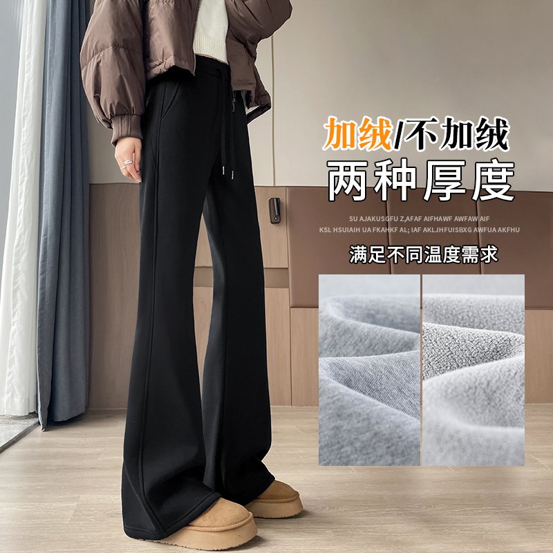 加绒裤子女秋冬微喇裤高个子外穿