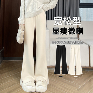 高腰显瘦开叉喇叭裤 直筒小个子微喇裤 子 女秋冬2025新款 加绒运动裤