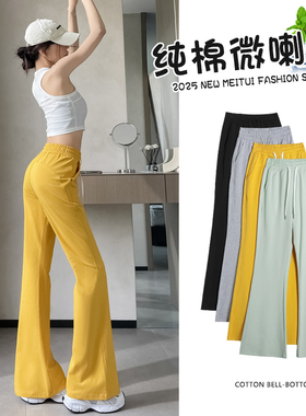黄色纯棉微喇运动裤女夏季薄款2026新款高腰多巴胺小个子喇叭裤子