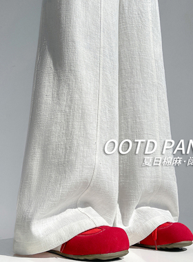 白色阔腿裤女2025新款夏薄款透气棉麻休闲裤老钱弯刀裤垂感直筒裤