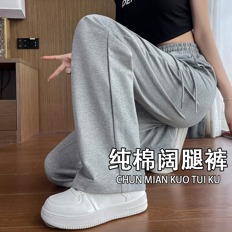 纯棉夏季薄款灰色阔腿裤直筒休闲