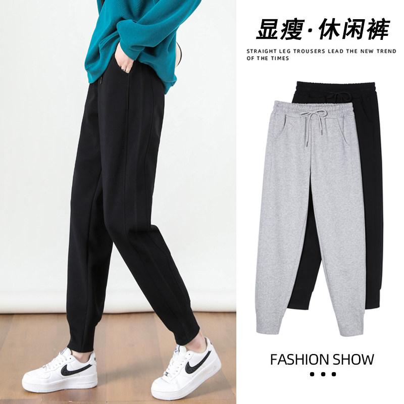 灰色运动裤女春秋薄款束脚小个子大码休闲女裤子显瘦百搭哈伦卫裤