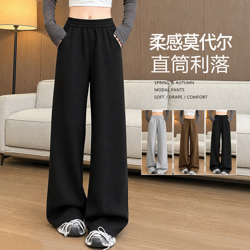 空气层垂感大码阔腿裤女