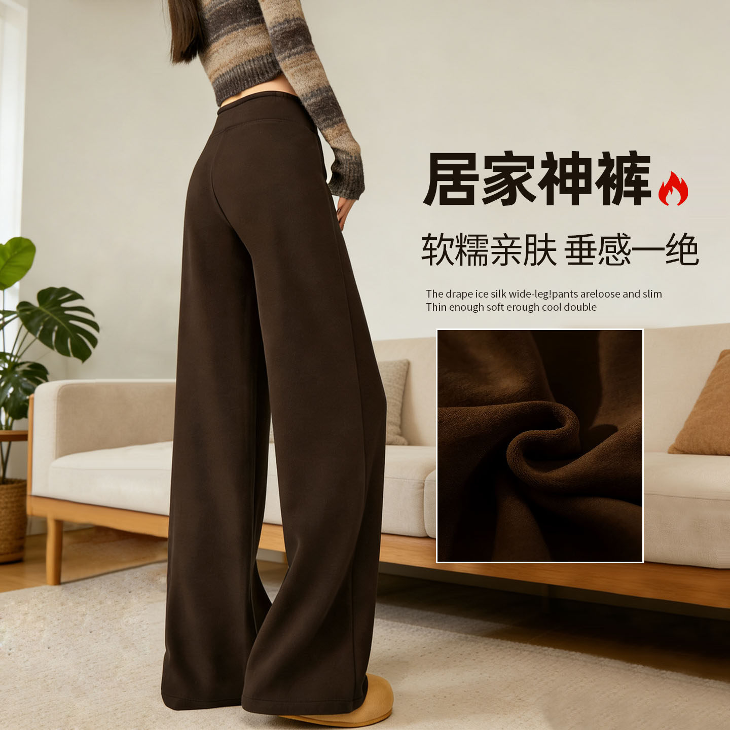 加绒咖色醋酸羊毛卫裤女秋冬2025新款宽松垂感阔腿裤运动休闲裤子,女装/女士精品,休闲裤,淘宝优惠券,粉丝福利购,淘宝优惠卷