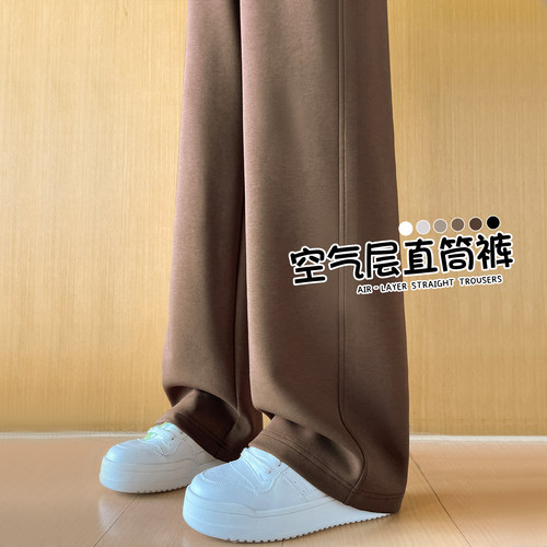 小个子空气层高腰显瘦阔腿直筒裤