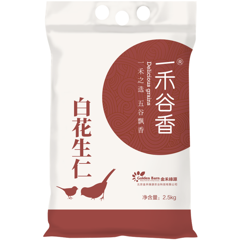 一禾谷香白沙花生5斤黑土种植