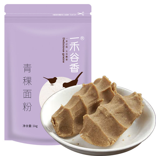 一禾谷香青稞面粉1kg西藏特产