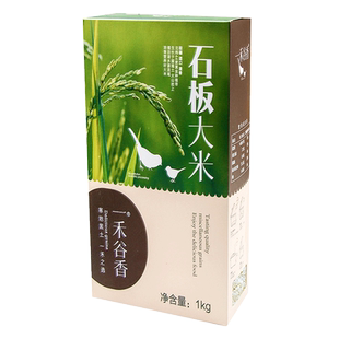 一禾谷香响水石板大米东北黑龙江镜泊湖火山岩长粒稻花香土大米