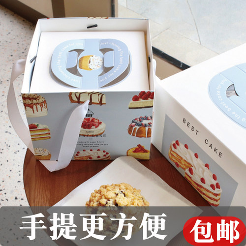 手提生日蛋糕盒包装盒子慕斯家用烘焙六6/8/10寸网红定制蛋糕盒子 - 封面