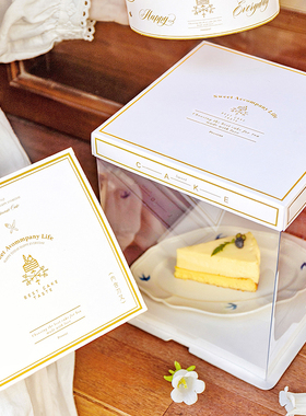 生日透明蛋糕盒包装盒盒子四寸4寸6寸8寸10寸12寸烘焙手提定制log