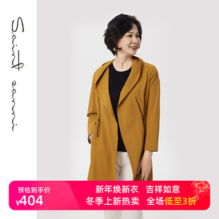 挡风风衣 圣轩尼新款 中款 修身 T744 秋姜黄风衣腰部抽绳连帽