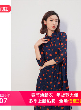 圣轩尼新款夏高端桔点翻领收腰显瘦中长款连衣裙女E340