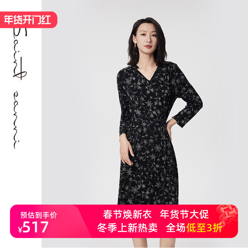 圣轩尼休闲舒适显瘦长袖V领收腰印花连衣裙长裙A013,女装/女士精品,连衣裙,淘宝优惠券,粉丝福利购,淘宝优惠卷