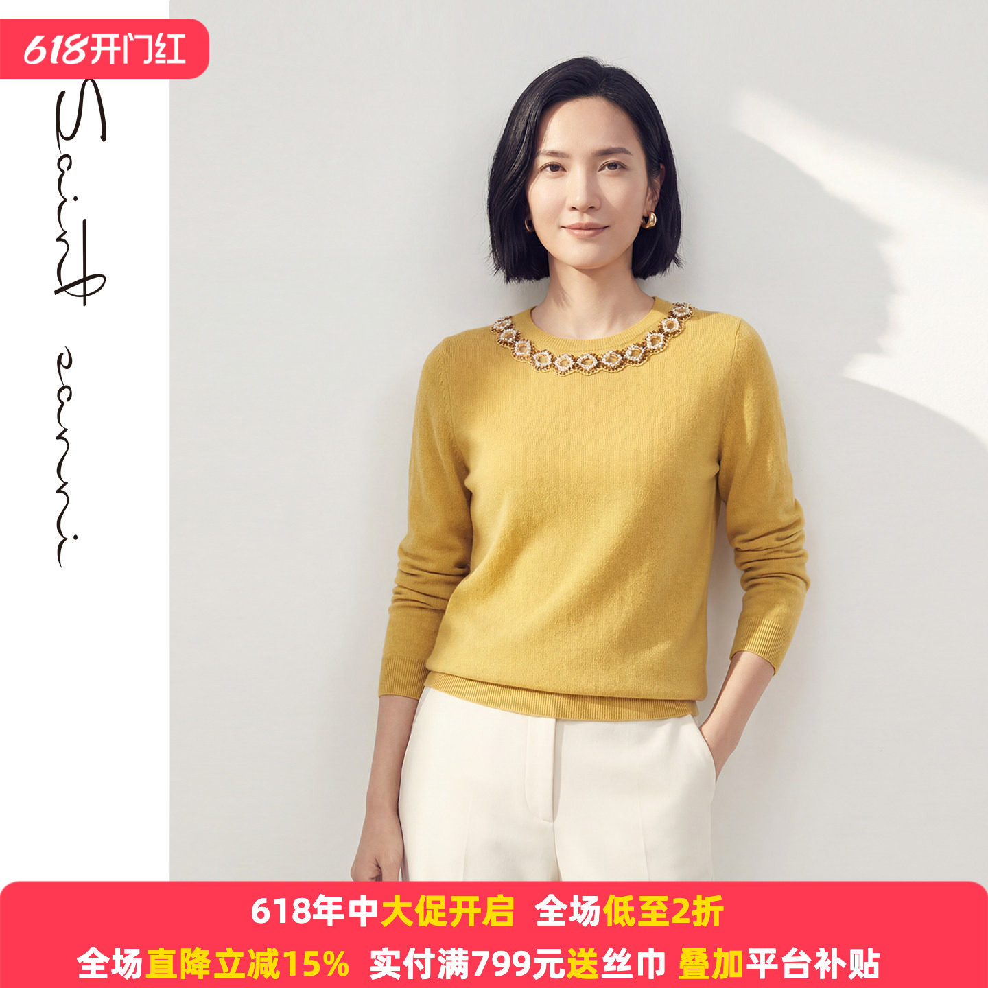 圣轩尼简约款气质型简约风休闲套头长袖圆领女装毛针织衫G0967
