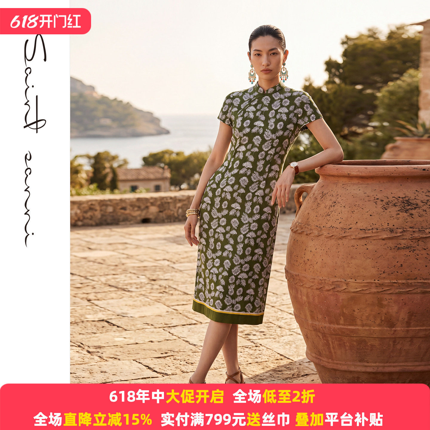 圣轩尼新款修身版型针织立领旗袍款优雅气质短袖女士连衣裙F138