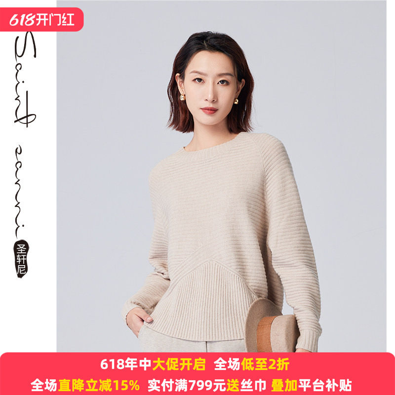 圣轩尼 100%羊毛春秋圆领下摆不规则女针织毛衣G16649