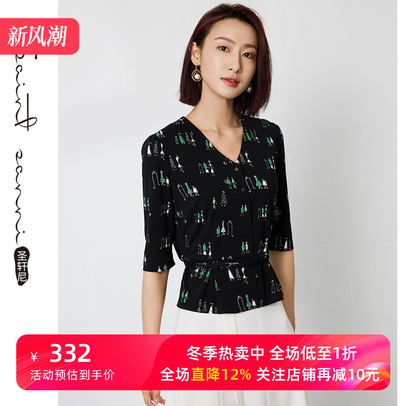 圣轩尼休闲中袖印花衬衫