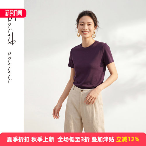 圣轩尼夏季含绵羊毛女短袖T恤