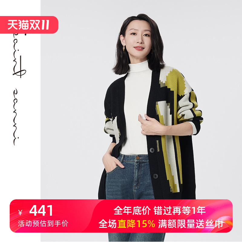 2024冬季针织开衫外套圣轩尼V领