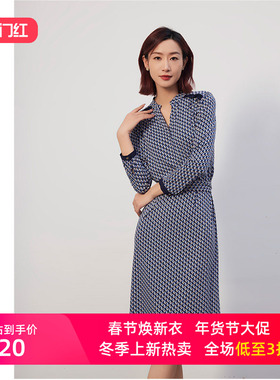 圣轩尼春夏修身舒适针织面料百搭优雅气质花纹小立领连衣裙F101