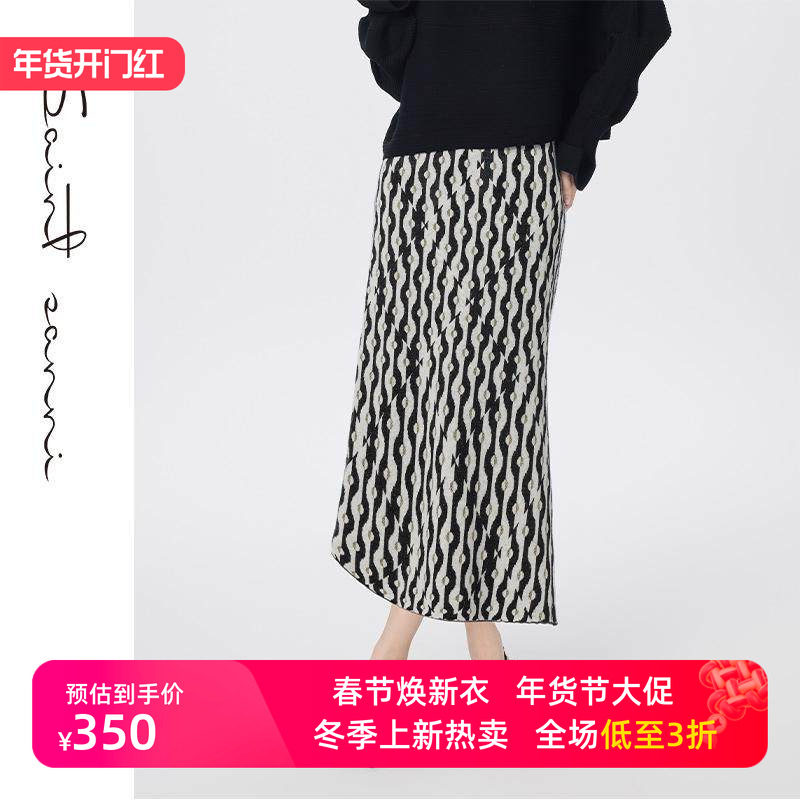 圣轩尼新品设计条纹过膝时尚气质舒适百搭修身女针织短裙GF237,女装/女士精品,半身裙,淘宝优惠券,粉丝福利购,淘宝优惠卷