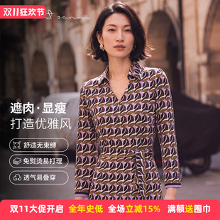 圣轩尼新品遮肉显瘦经典通勤优雅修身几何图案女装长袖连衣裙C581