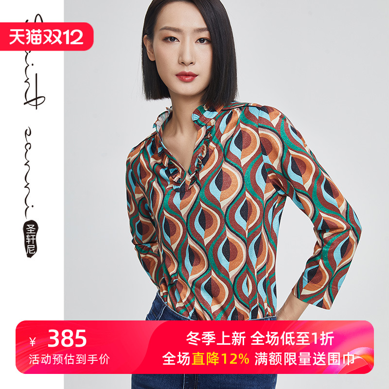 圣轩尼长袖V领印花衬衫女