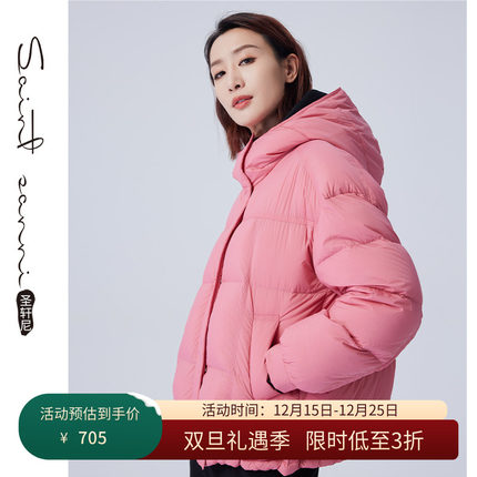 圣轩尼保暖防风休闲连帽白鹅绒短款羽绒服女GA076