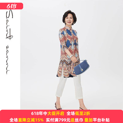 圣轩尼春夏新品中袖A型宽松衬衫