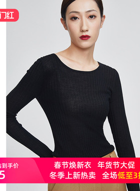 圣轩尼秋装圆领修身长袖显瘦针织打底衫女G14074