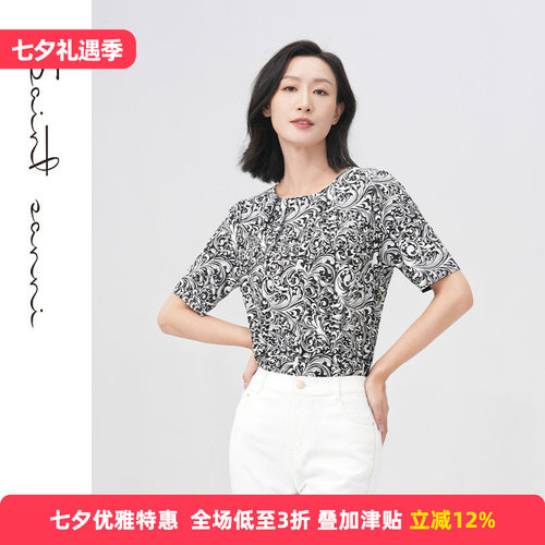 修身版型,舒适穿着体验