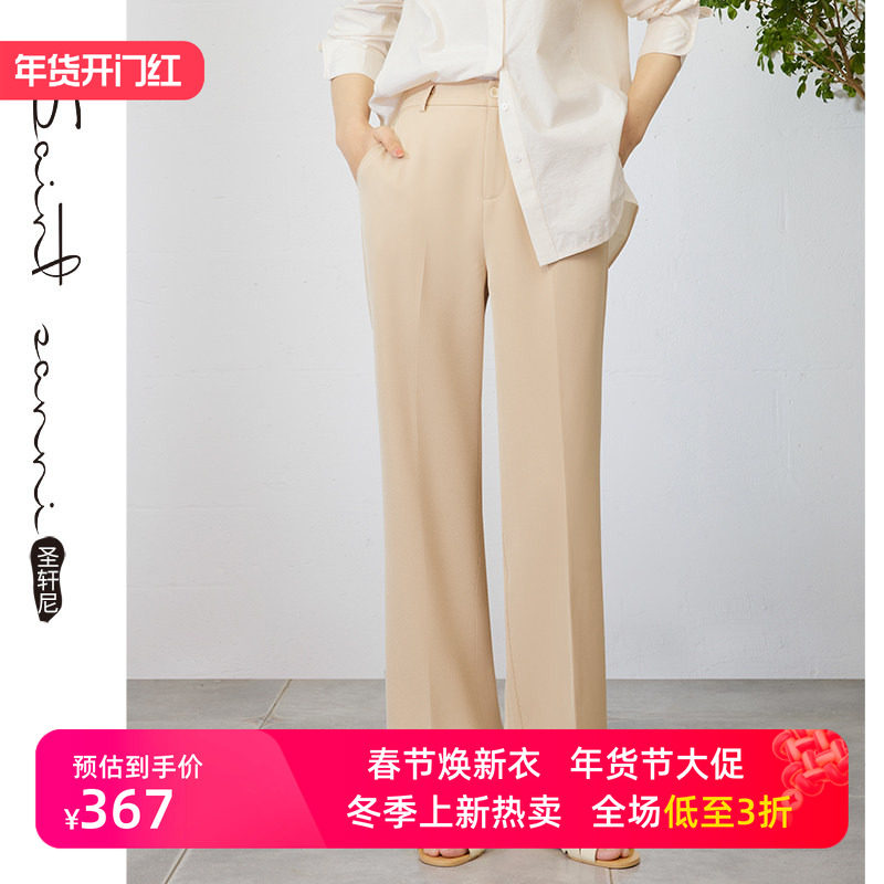 圣轩尼春夏新款休闲垂感阔腿退裤长裤女GA946,女装/女士精品,休闲裤,淘宝优惠券,粉丝福利购,淘宝优惠卷