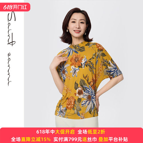 圣轩尼春夏宽松舒适小立领