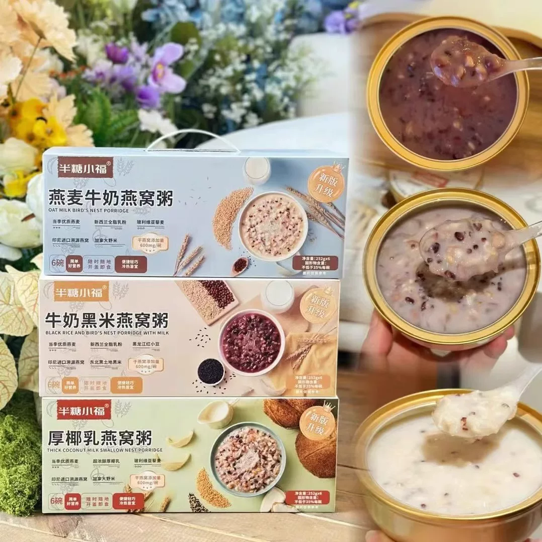 半糖小福燕窝粥礼盒即食代餐图片