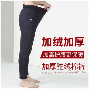 加肥大码 老人带门襟棉裤 男爸爸驼绒家居裤 加厚睡裤 200斤 爷爷冬季