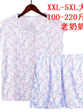胖奶奶200斤睡衣女宽松大码背心