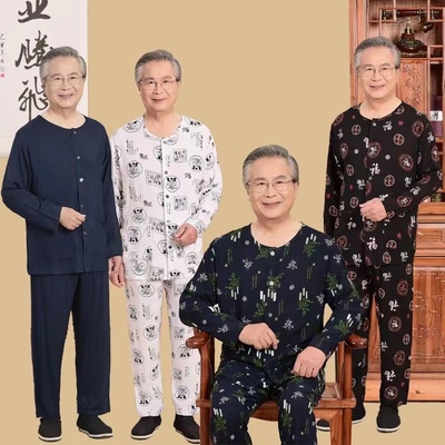 7080岁奶奶装唐装衣服外穿老年人睡衣薄款长袖纯棉绸爸爸夏季男装