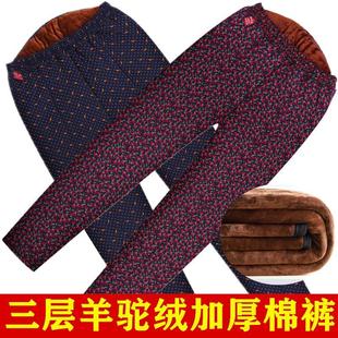 女冬老人保暖驼绒家居裤 奶奶高腰加厚睡裤 老太太外穿棉裤 2024新款