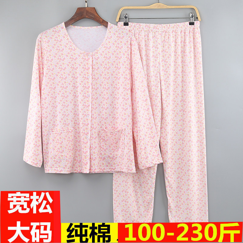 肥胖奶奶纯棉女装睡衣夏装特大码200斤老年人妈妈长袖家居服套装