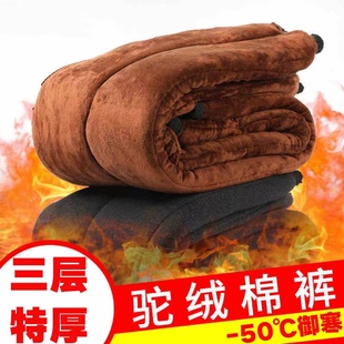 男冬爷爷三层加厚长裤 200斤爸爸带门襟睡裤 加肥大码 老人驼绒棉裤