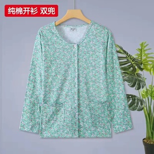 秋衣睡衣200斤奶奶开襟女装 老太太薄款 老人宽松大码 秋装 外穿 长袖