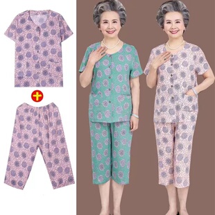 纯棉绸老年人纽扣开衫 短裤 睡衣女妈妈休闲透气衣服 短袖 老婆婆夏装