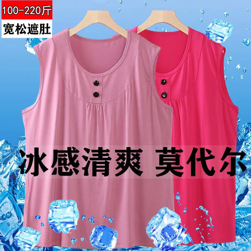 妈妈无袖居家睡衣上衣弹力莫代尔