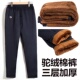 607080岁爷爷高腰棉裤 男爸爸休闲家居裤 开裆口冬季 中老年保暖睡裤
