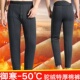 高腰棉裤 开裆口中老年睡裤 男爸爸装 7080岁爷爷冬季 加绒加厚家居裤