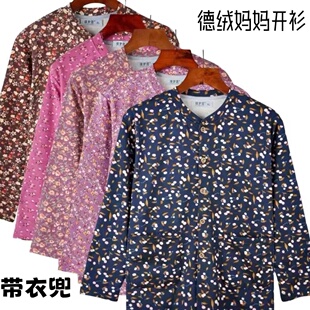 老太太冬装德绒衣服宽松大码200斤老人碎花秋装奶奶保暖运动女装