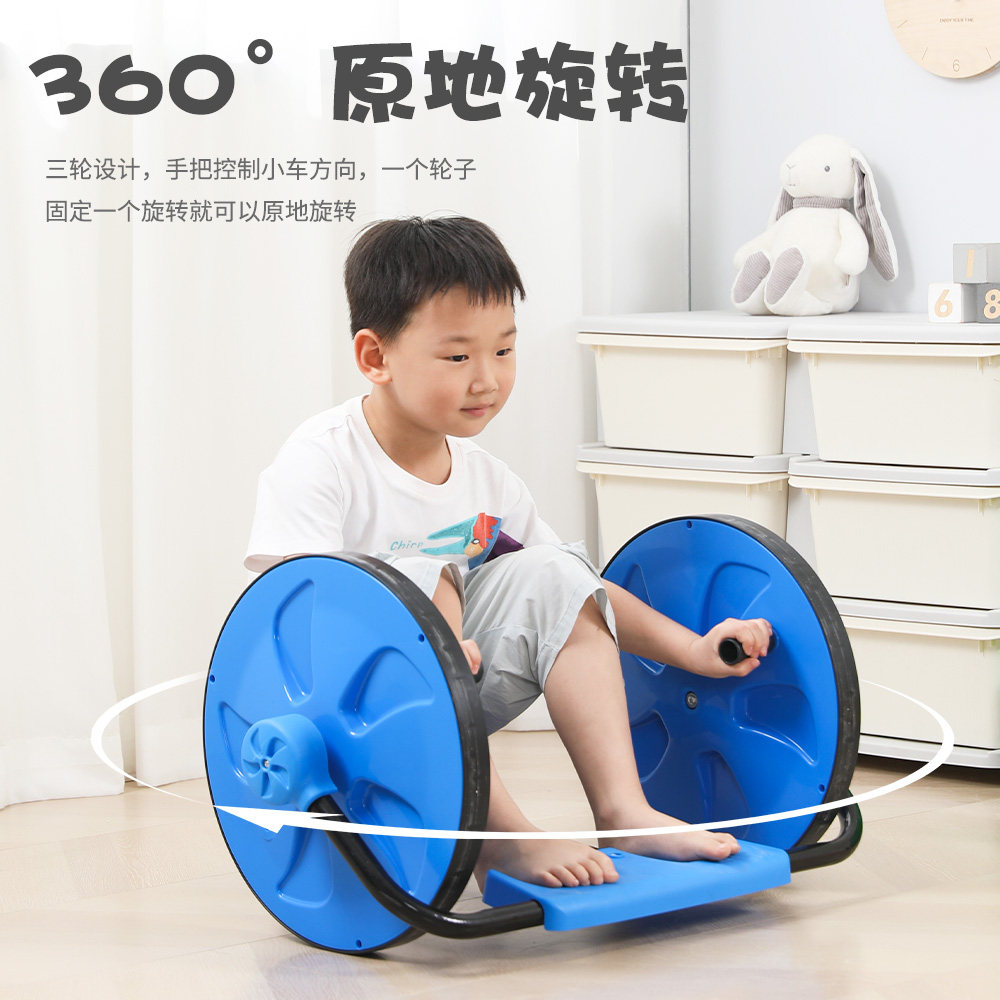 感统训练器材儿童手摇车