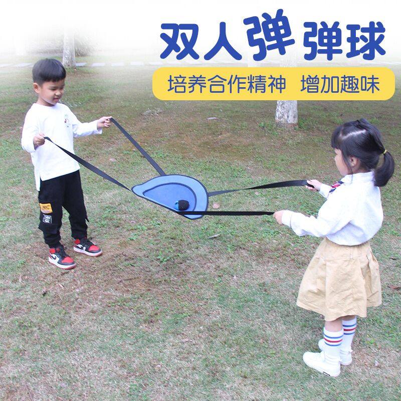 儿童双人抛接球感统训练器材幼儿团队亲子游戏弹力球玩具抛接组合,玩具/童车/益智/积木/模型,感统训练器材/教学设备/攀爬架,淘宝优惠券,粉丝福利购,淘宝优惠卷