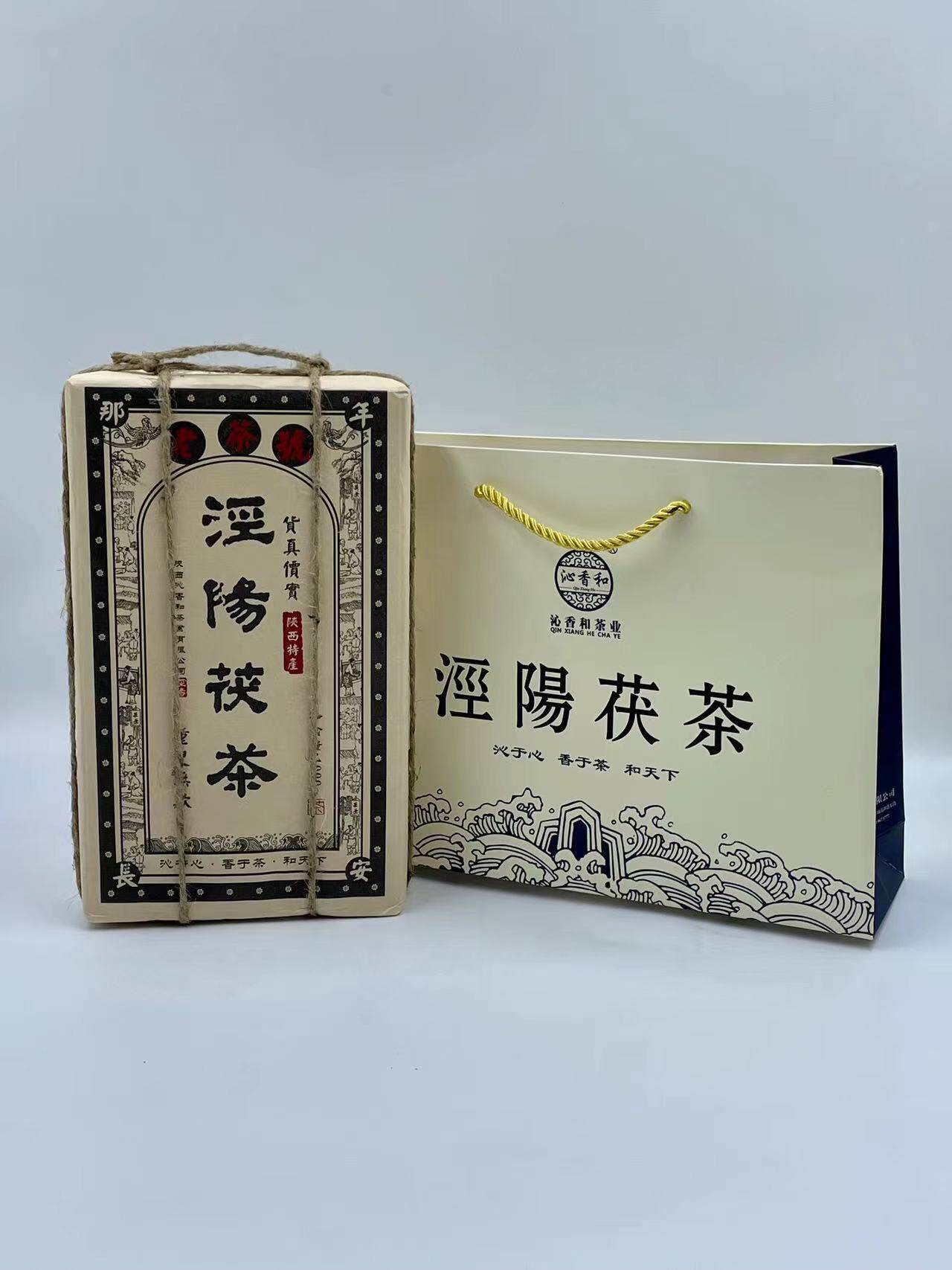 陕西特产泾阳茯砖茶1000g